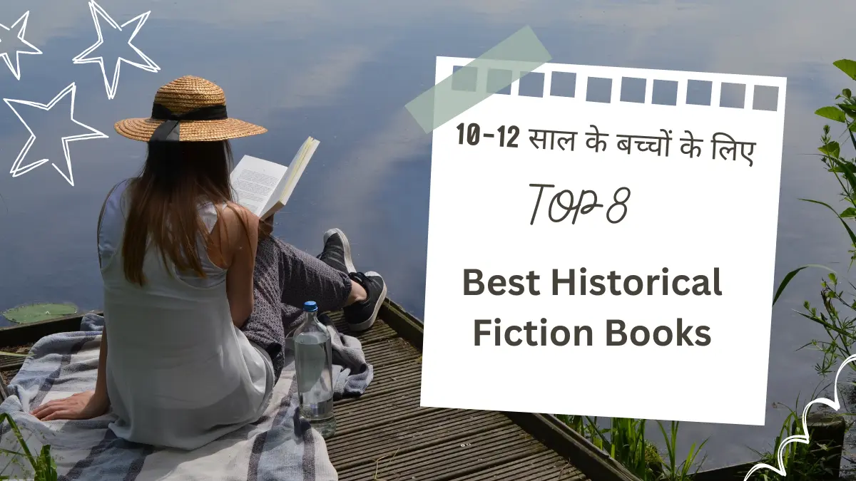 Best Historical Fiction Books