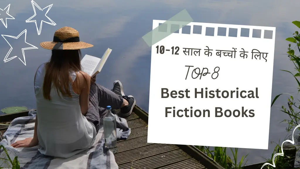 Best Historical Fiction Books