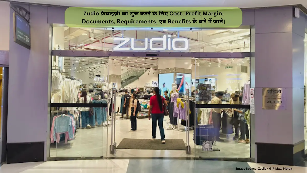 zudio shop