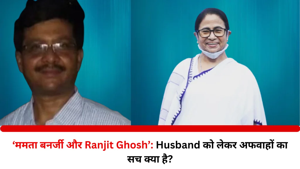 Ranjit Ghosh and Mamata Banerjee