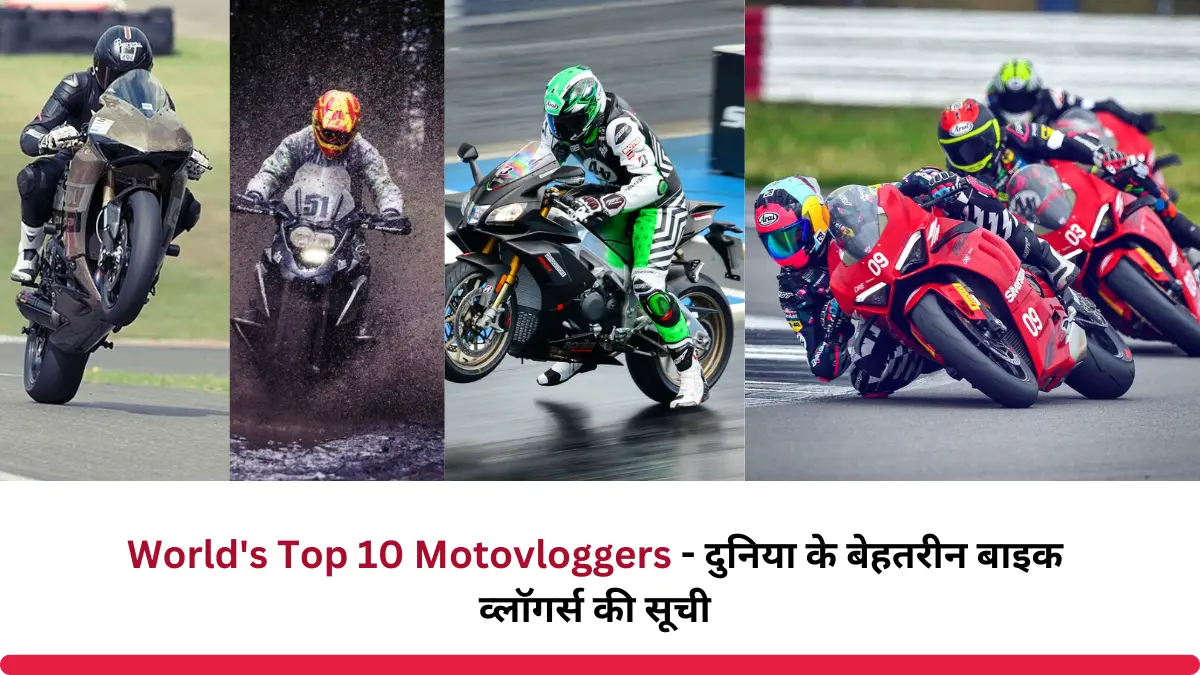 top 10 motovloggers in world