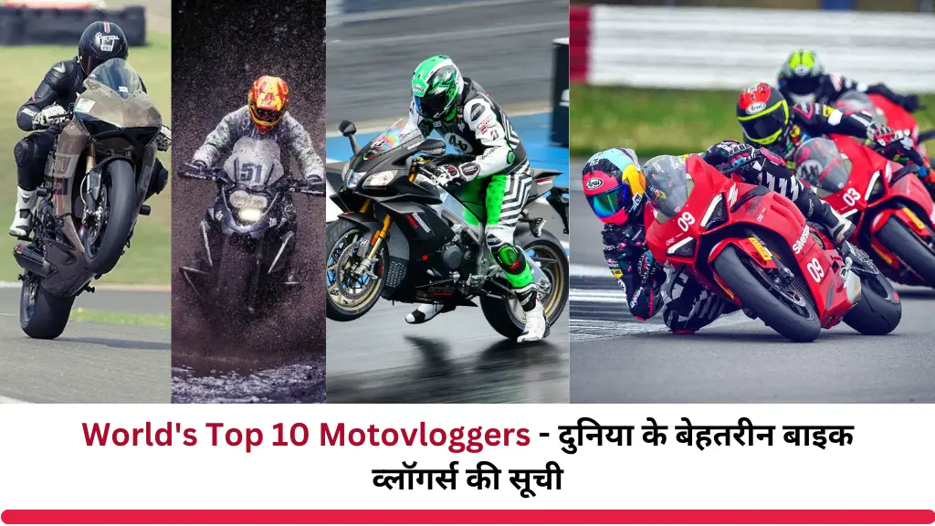 top 10 motovloggers in world