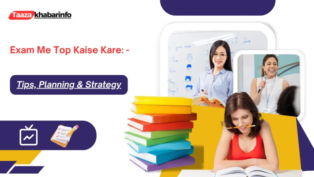 Exam me top kaise kare