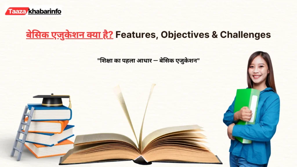 Basic Education Kya Hai