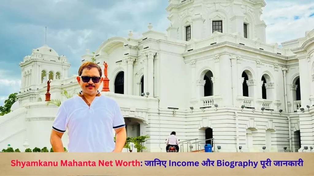 Shyamkanu Mahanta